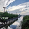 東京の東の端から「わたしのウォーキング記録」（2025・7月5週）