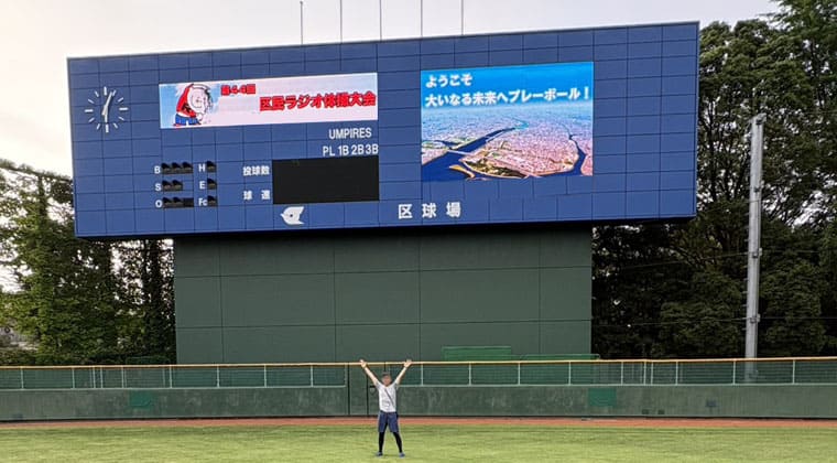 東京の東の端からわたしのウォーキング記録（2026.7.25）3