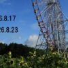 わたしのウォーキング記録（2026.8月4週目）