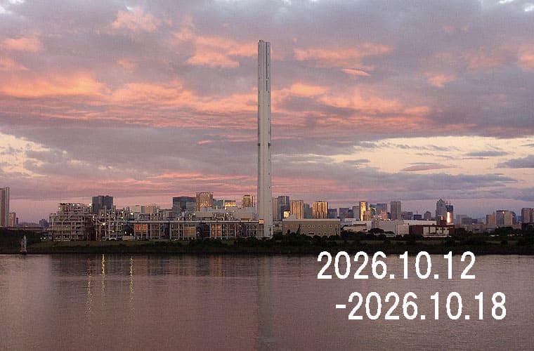 わたしのウォーキング記録（2026.10月3週目）