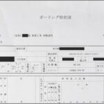 最悪ではないが、決して良くなかった地盤調査の結果